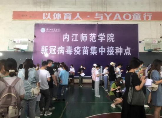 東興衛健.jpg