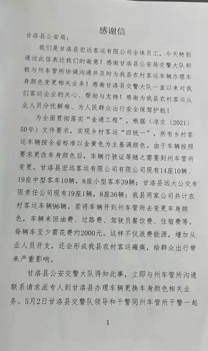 微信圖片_20210531105627.png