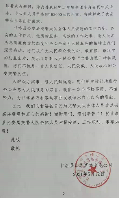 微信圖片_202105311056271.png