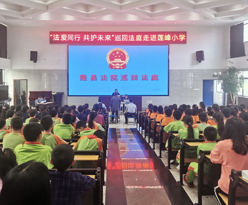 蓮峰小學巡回審判.jpg