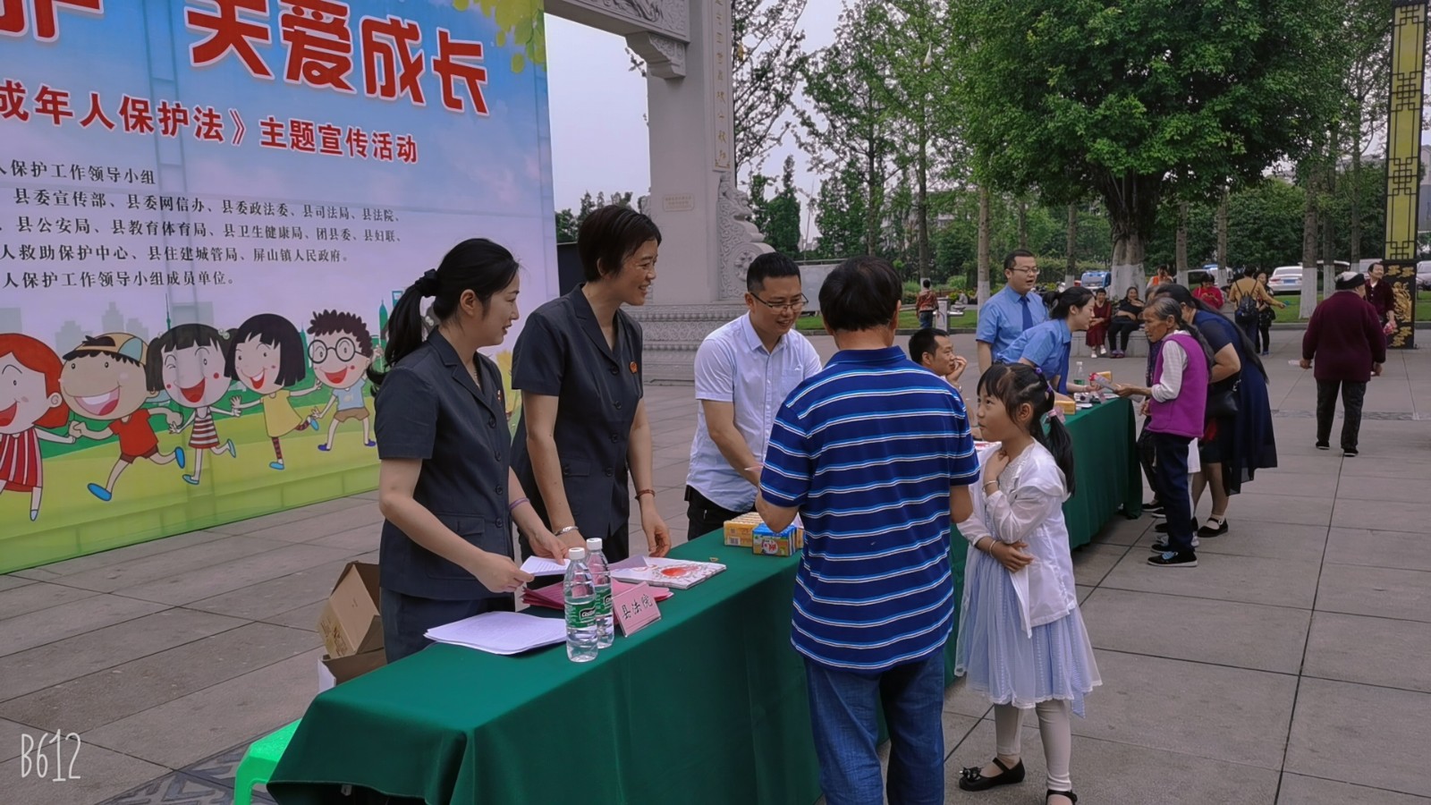 微信圖片_20210531091831.jpg