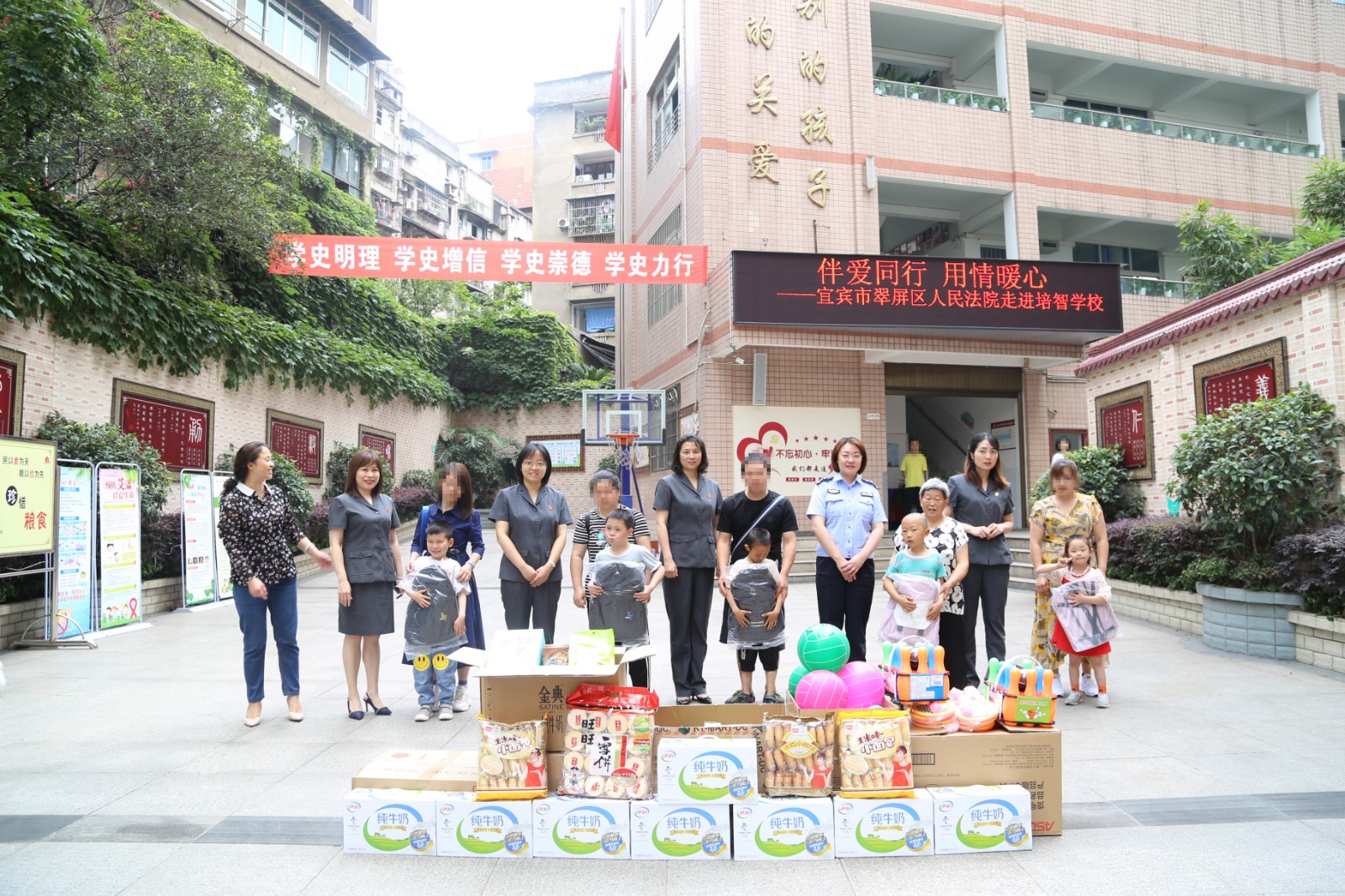 3.法官向特殊兒童贈送慰問物品.JPG