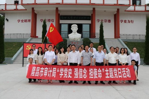 隆昌審計.jpg