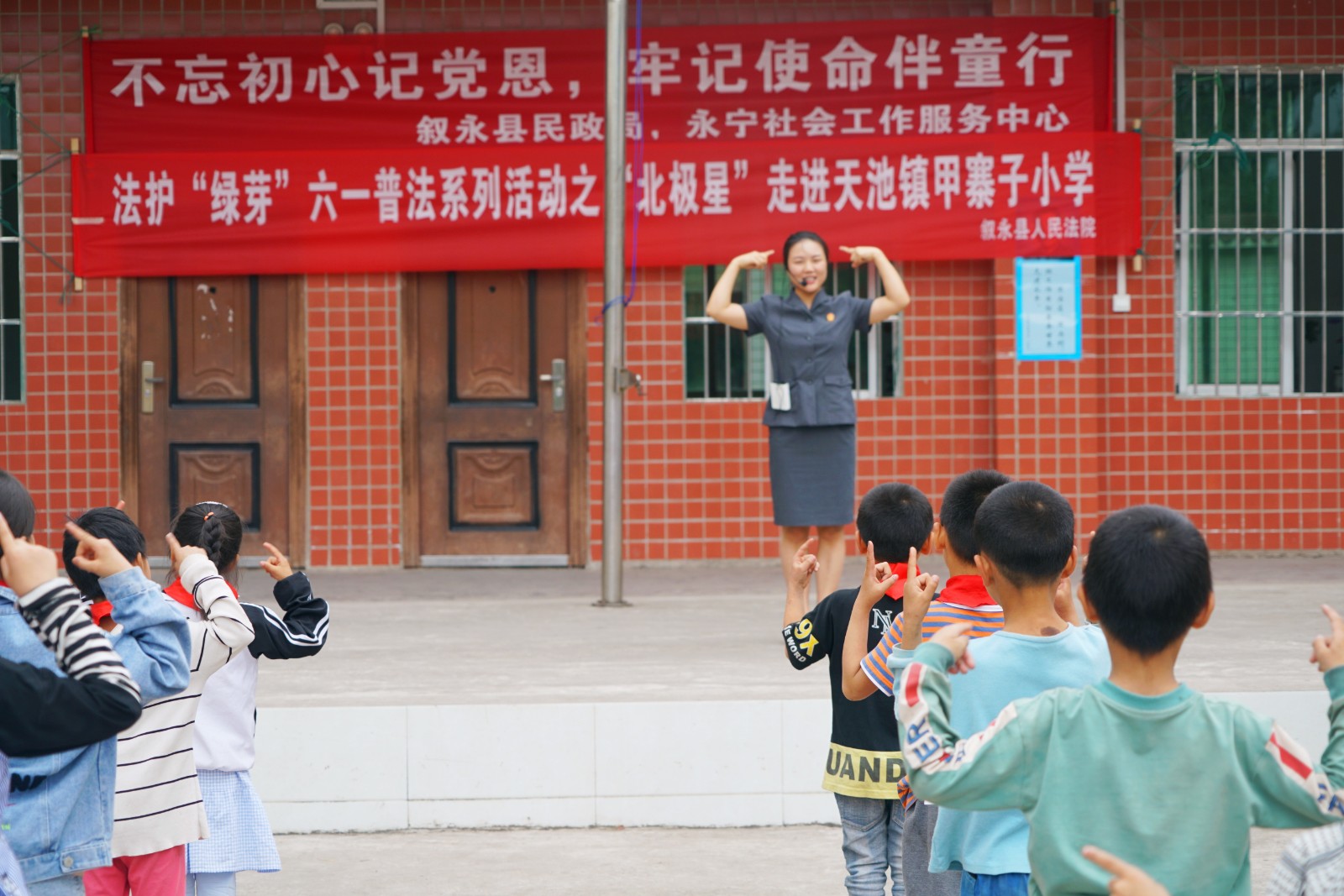 “北極星”志愿者帶領同學們做防拐手操.JPG