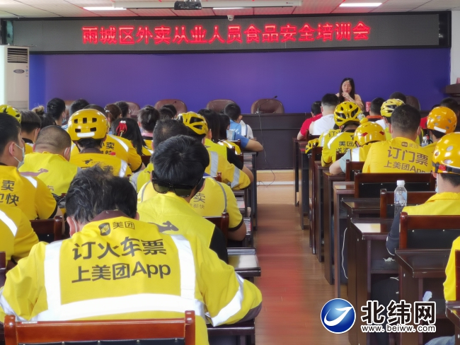 培訓會現場.jpg