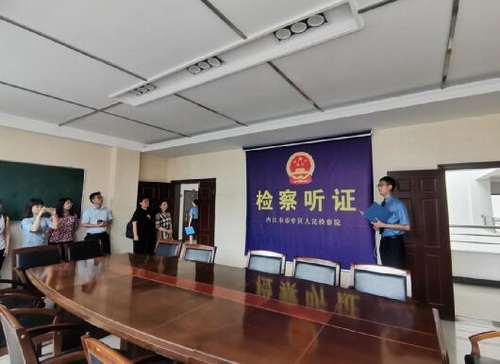 中區(qū)檢察三.jpg