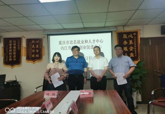 就業中心三.jpg