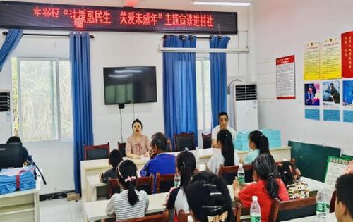法律宣傳.jpg