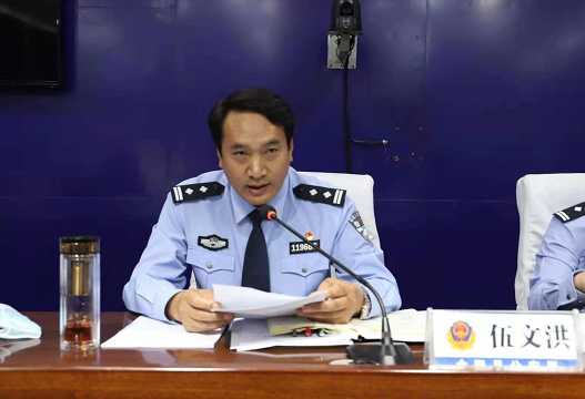 微信圖片_202106030953252.png