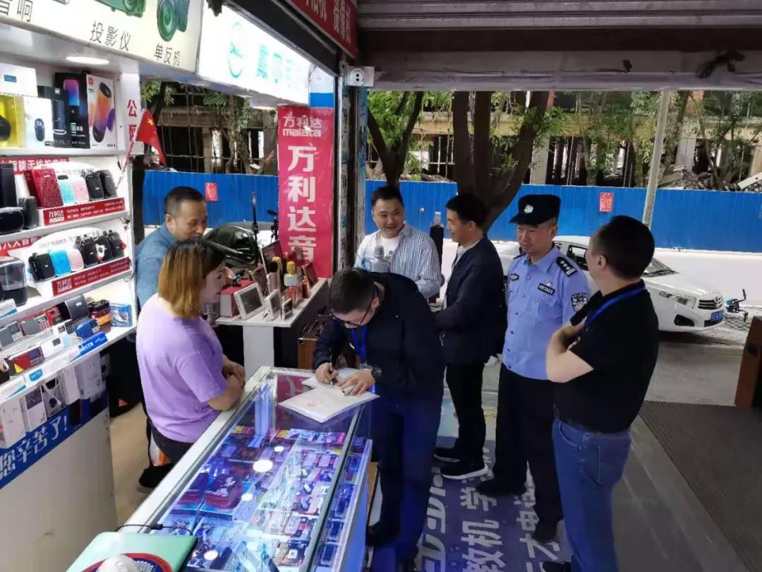 開展打擊作弊器材聯合檢查.jpg