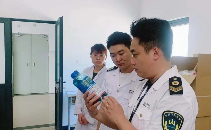 考點公共衛生安全檢查.png