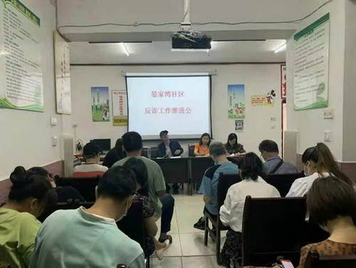 反詐.jpg