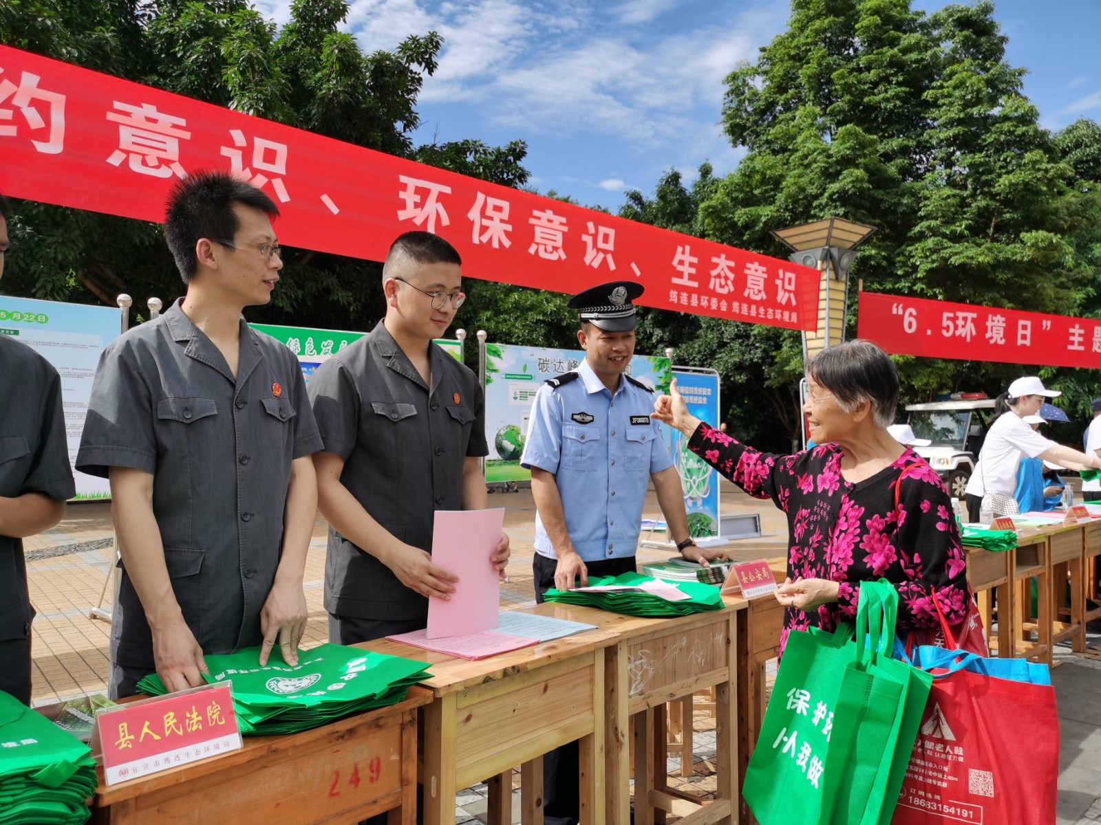 圖片4：群眾給宣傳干警點贊.jpg