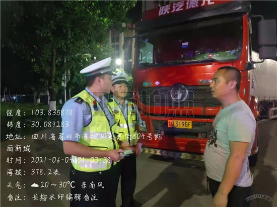 圖片2.png
