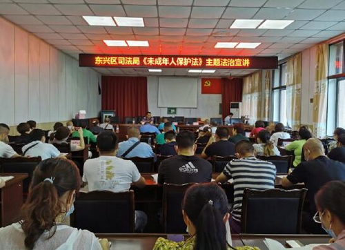東興司法.jpg