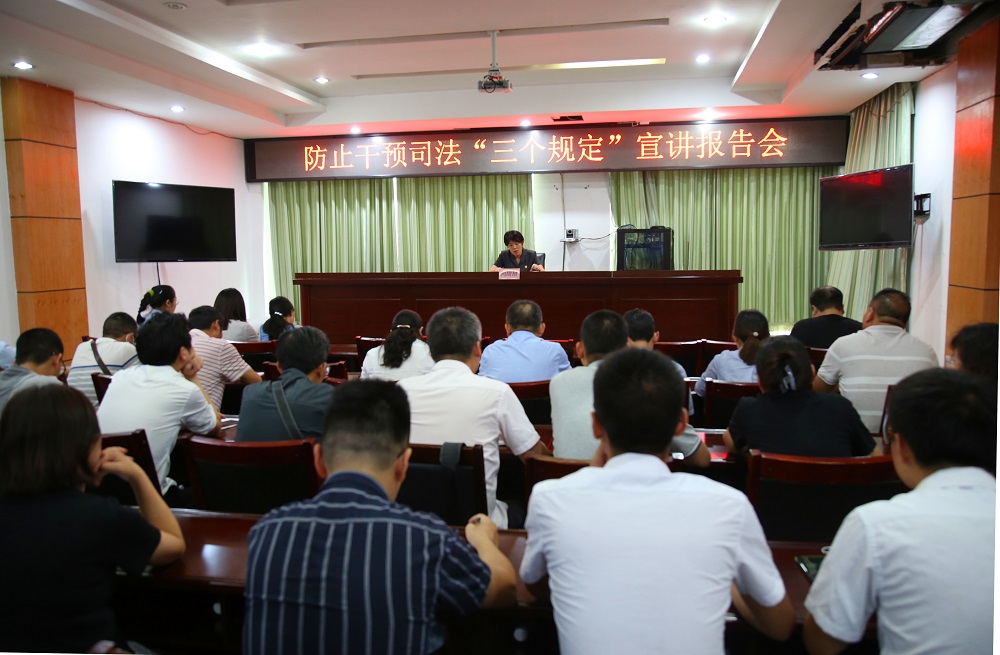20210611西區法院三個規定宣講（第二宣講團）.jpg