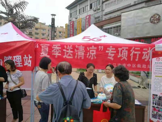 活動.jpg