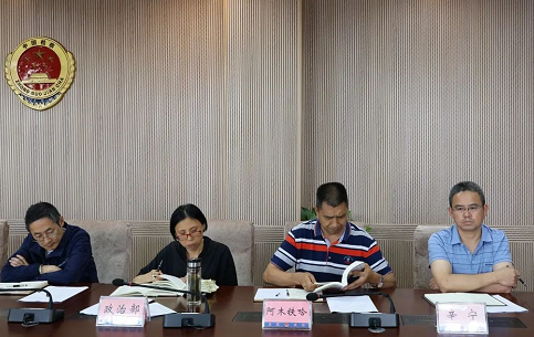 微信圖片_202106180919532.png
