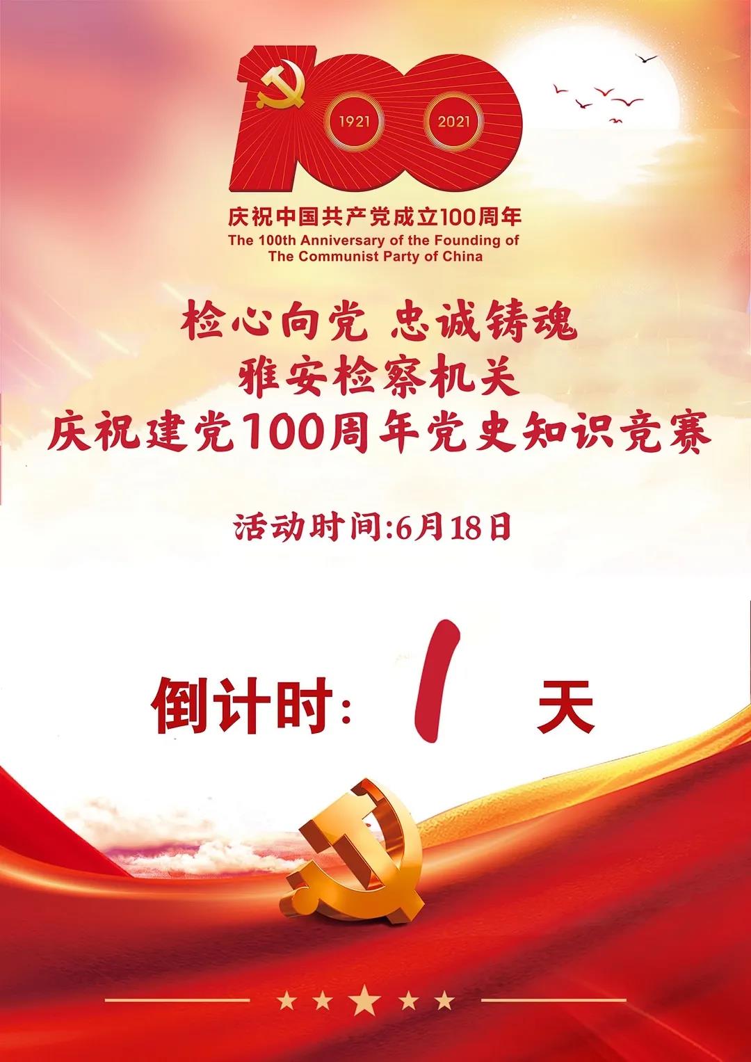 微信圖片_20210618100210.jpg