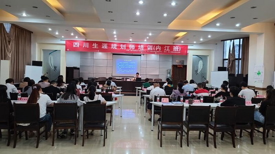 內江就業.jpg