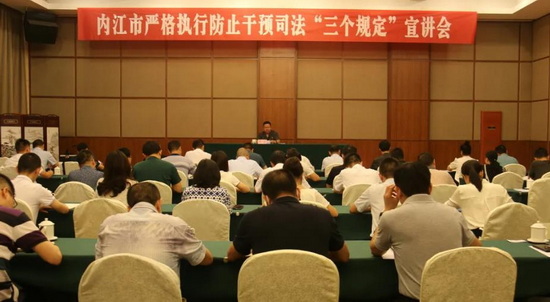 會議現場.jpg