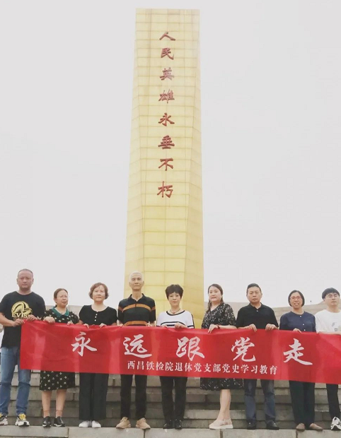 微信圖片_202106230940133.png