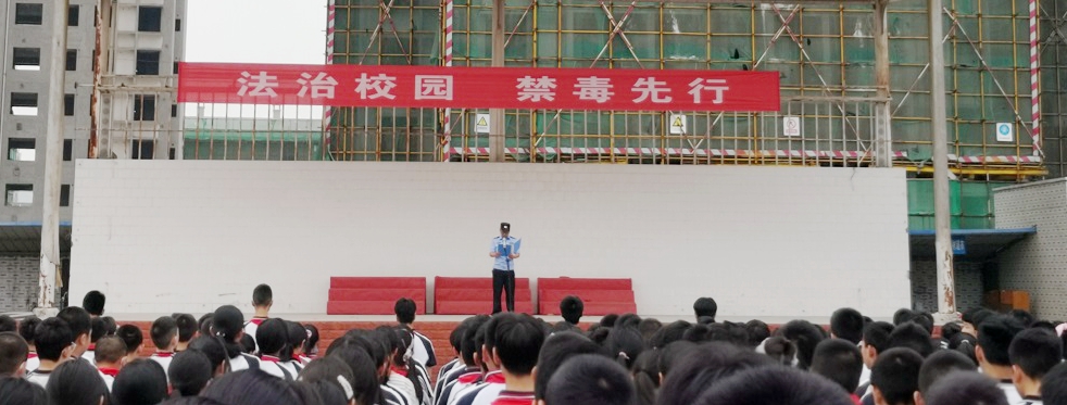 法治校園禁毒先行 (3).jpg