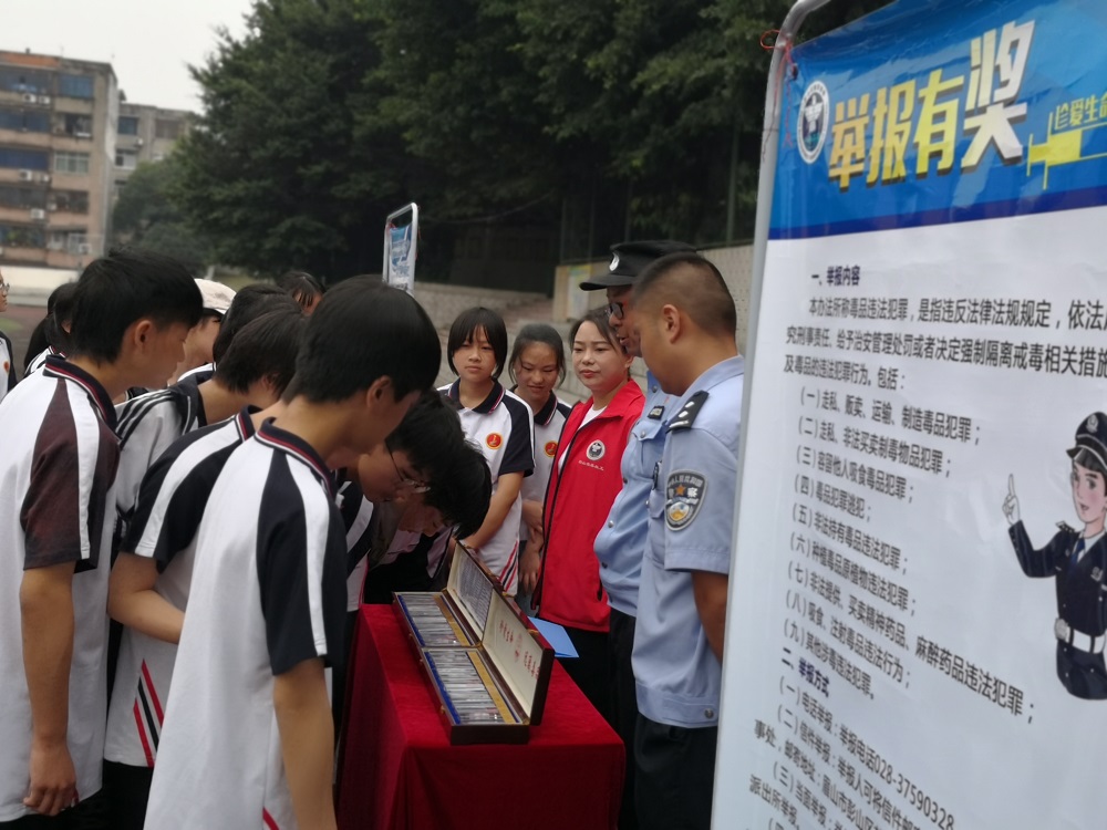 法治校園禁毒先行 (2).jpg