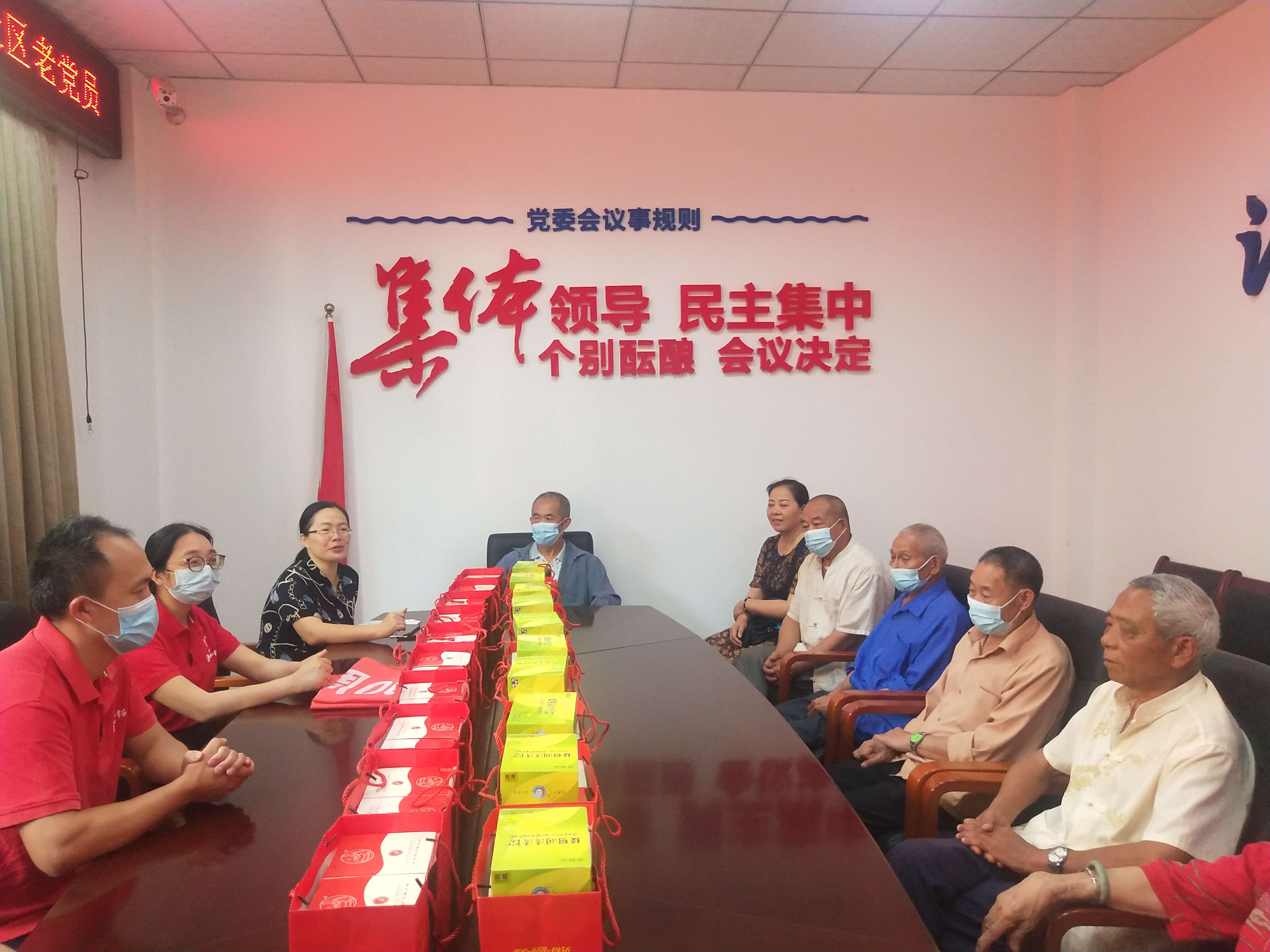 肥兒粉股份有限公司黨支部慰問老黨員.jpg