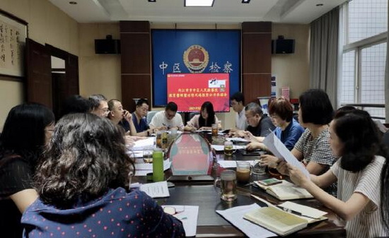 中區檢察.jpg
