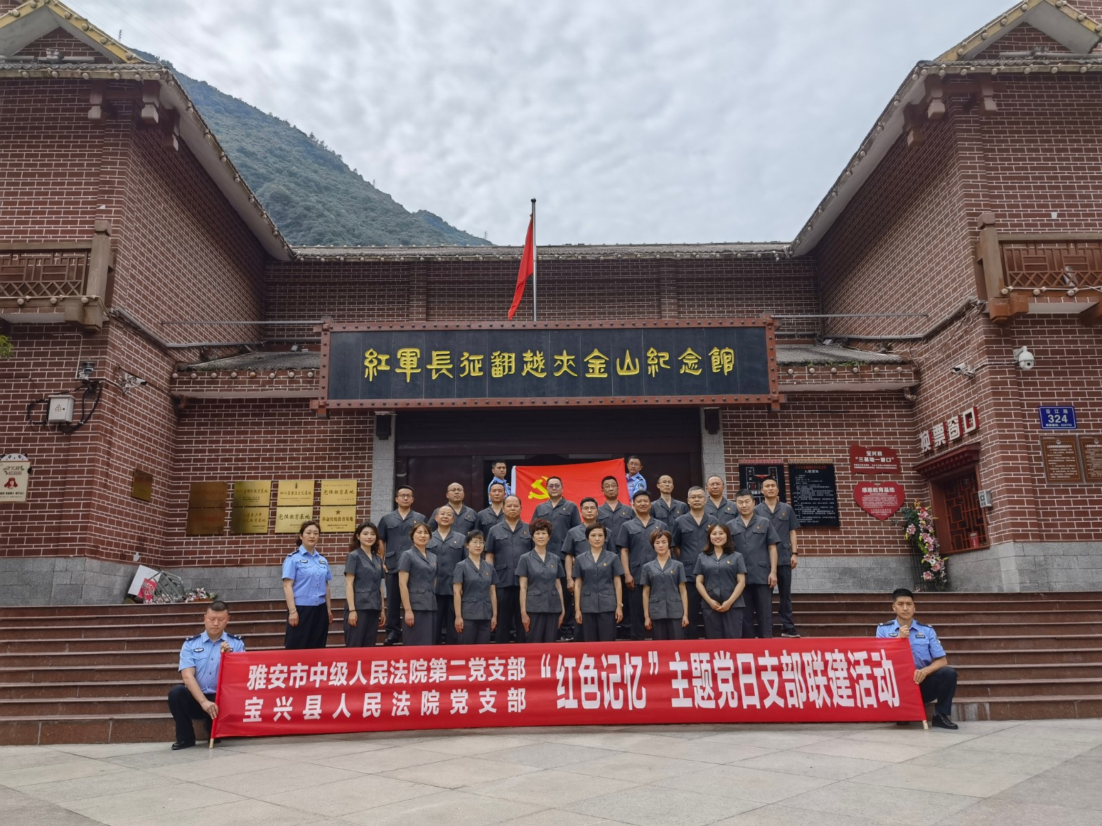 集體合影.jpg