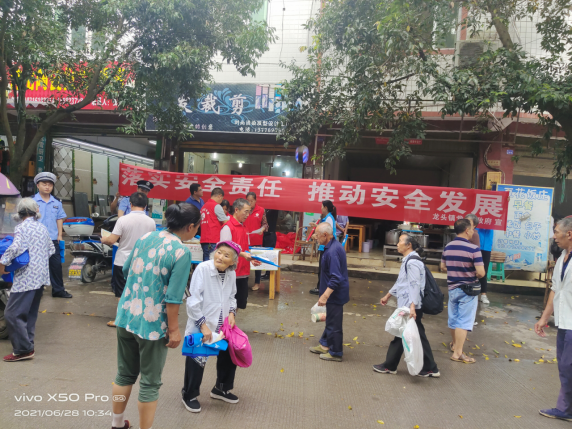 微信圖片_20210628154957.png