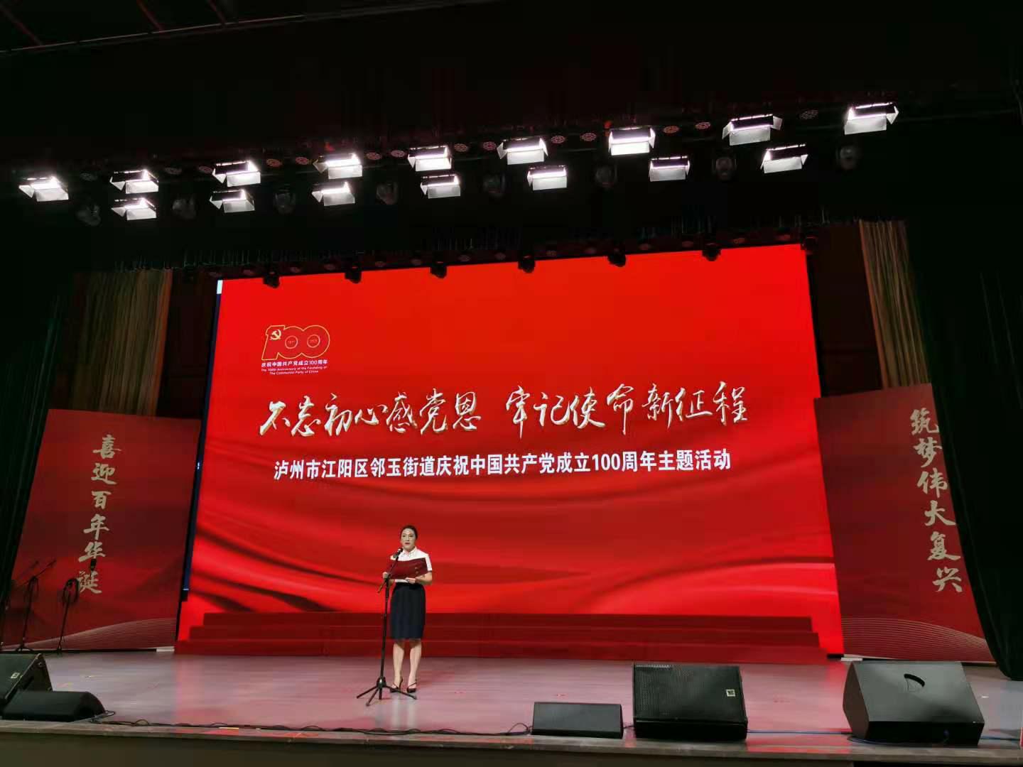 馬書記致辭.jpg