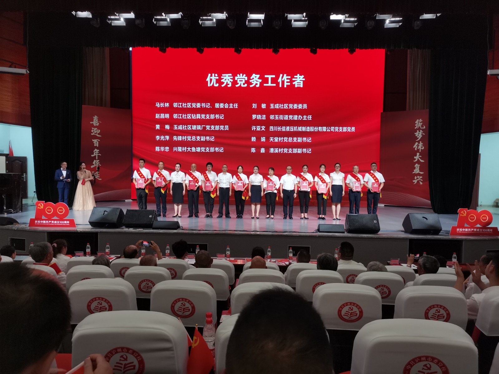 表揚.jpg