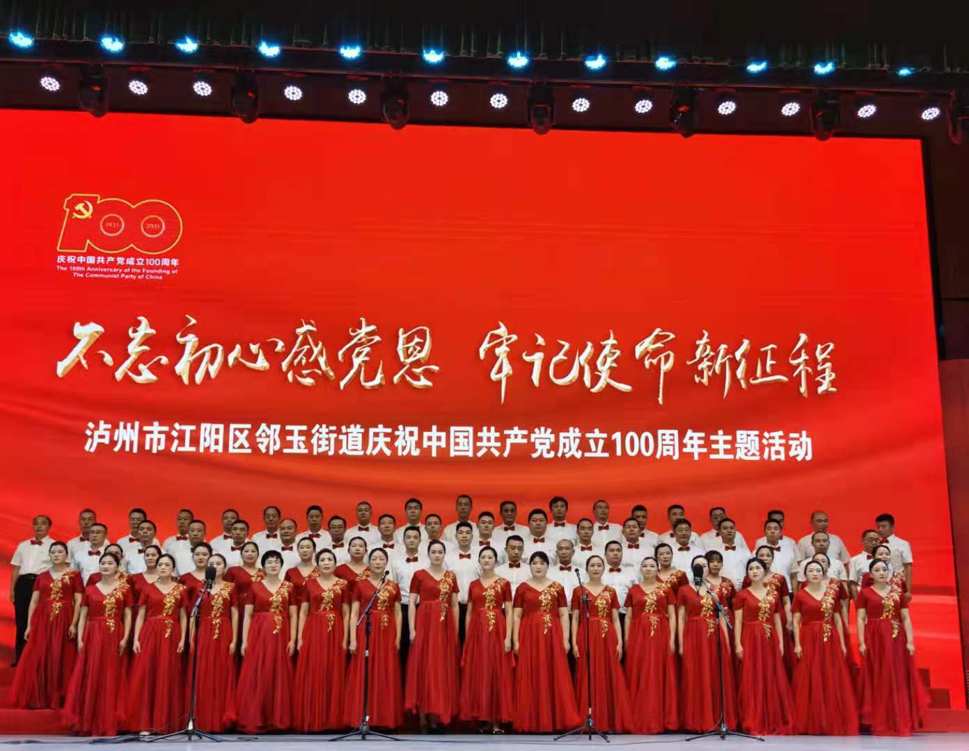 走向復興.jpg