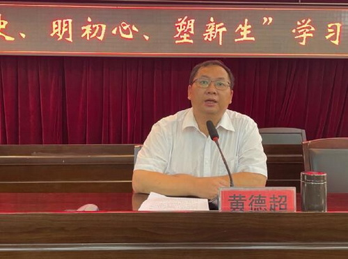 黃德超.jpg