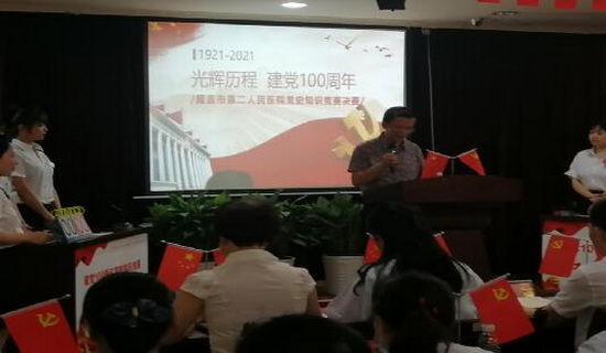 二醫院二.jpg