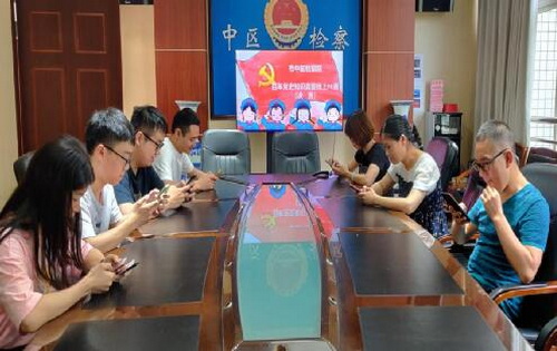 中區(qū)檢察一.jpg