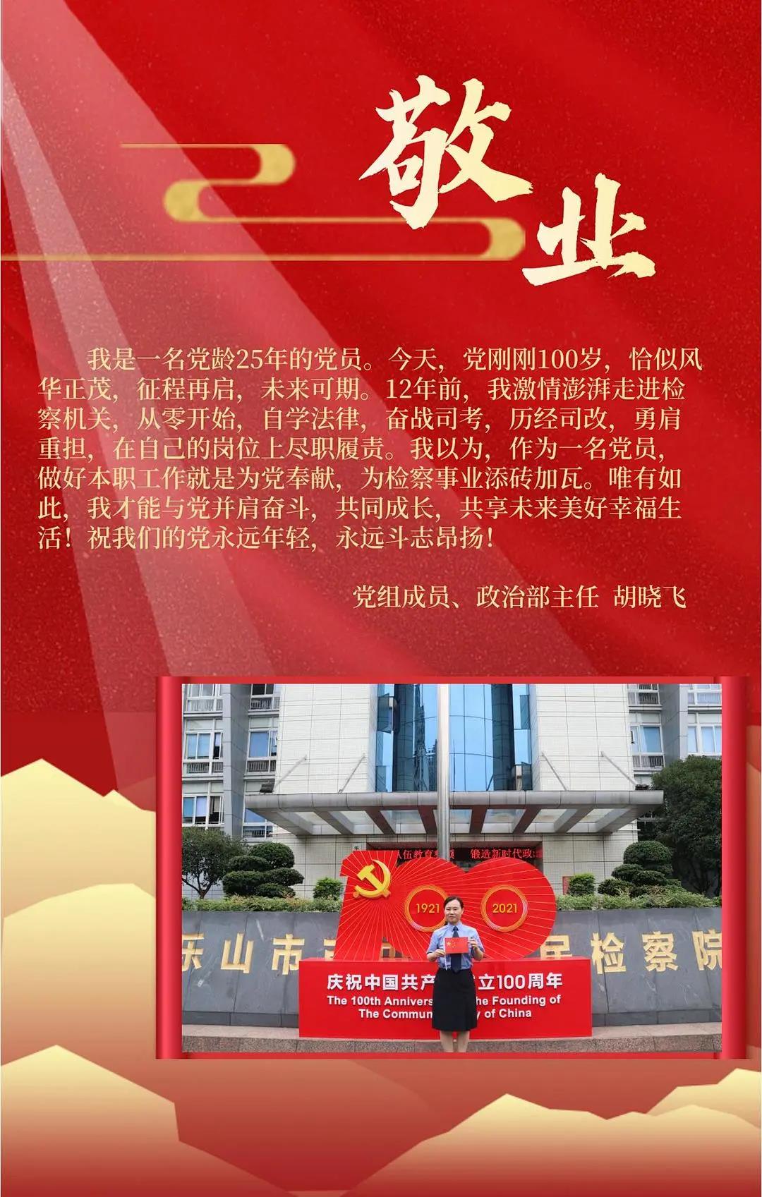 微信圖片_20210702090050.jpg