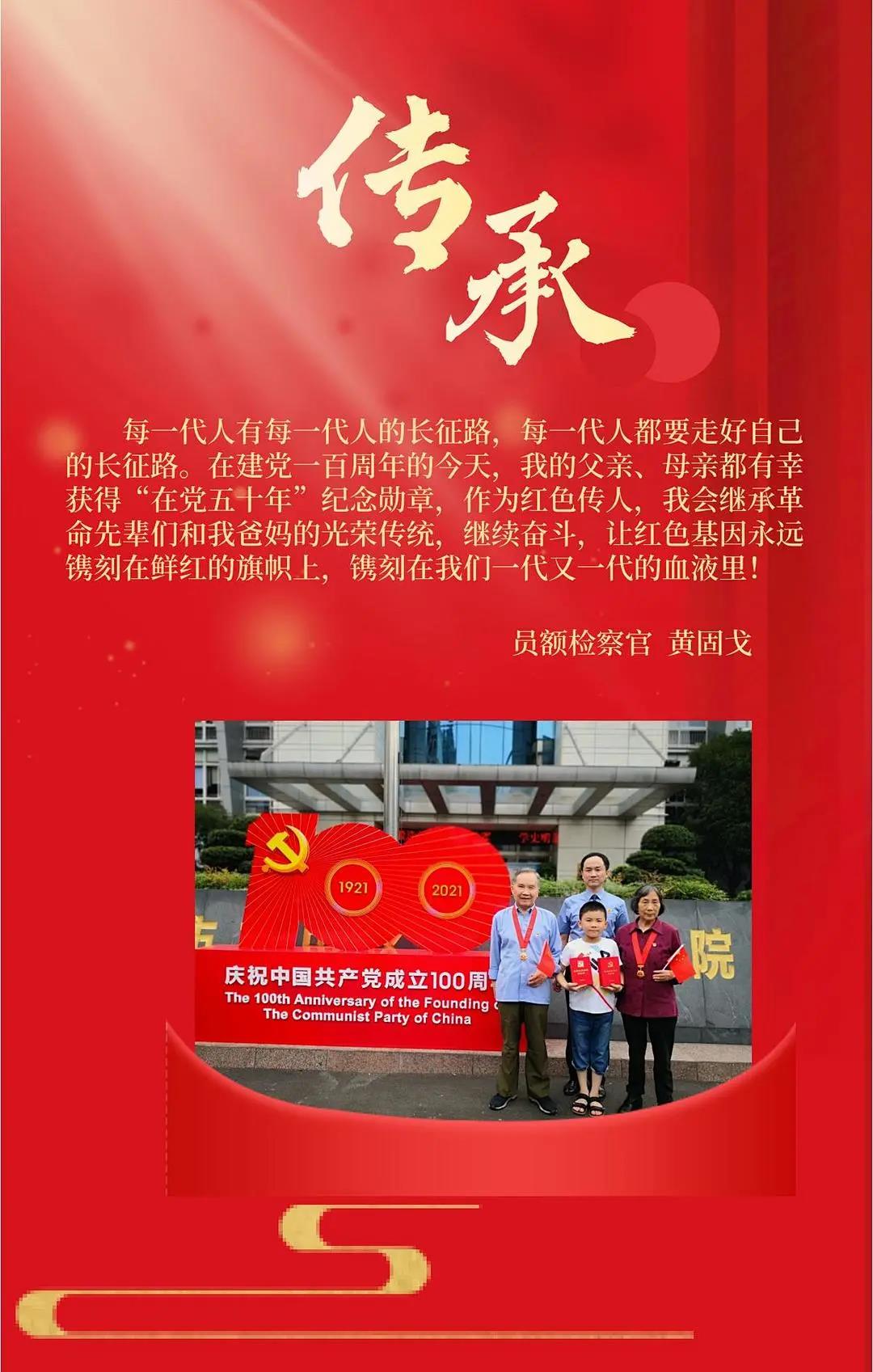 微信圖片_20210702090148.jpg