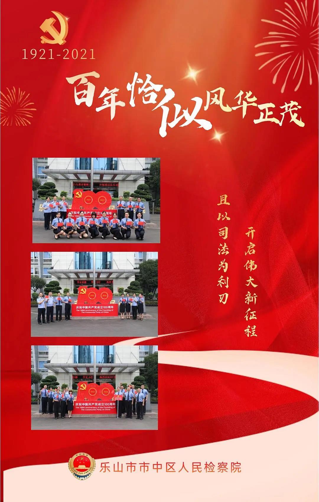 微信圖片_20210702090208.jpg