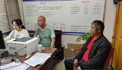 微信圖片_202107031110272.png