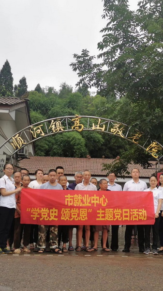 慰問二.jpg