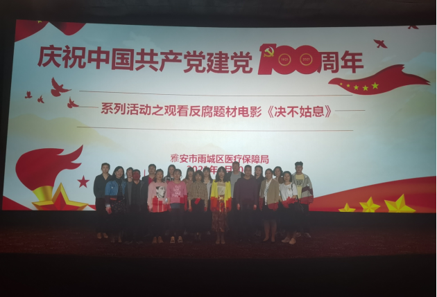 微信圖片_20210705164325.png