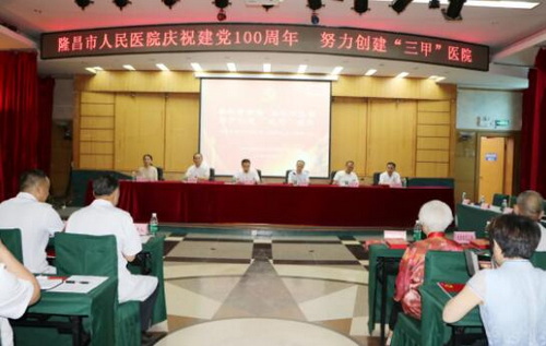 隆昌慶建黨.jpg