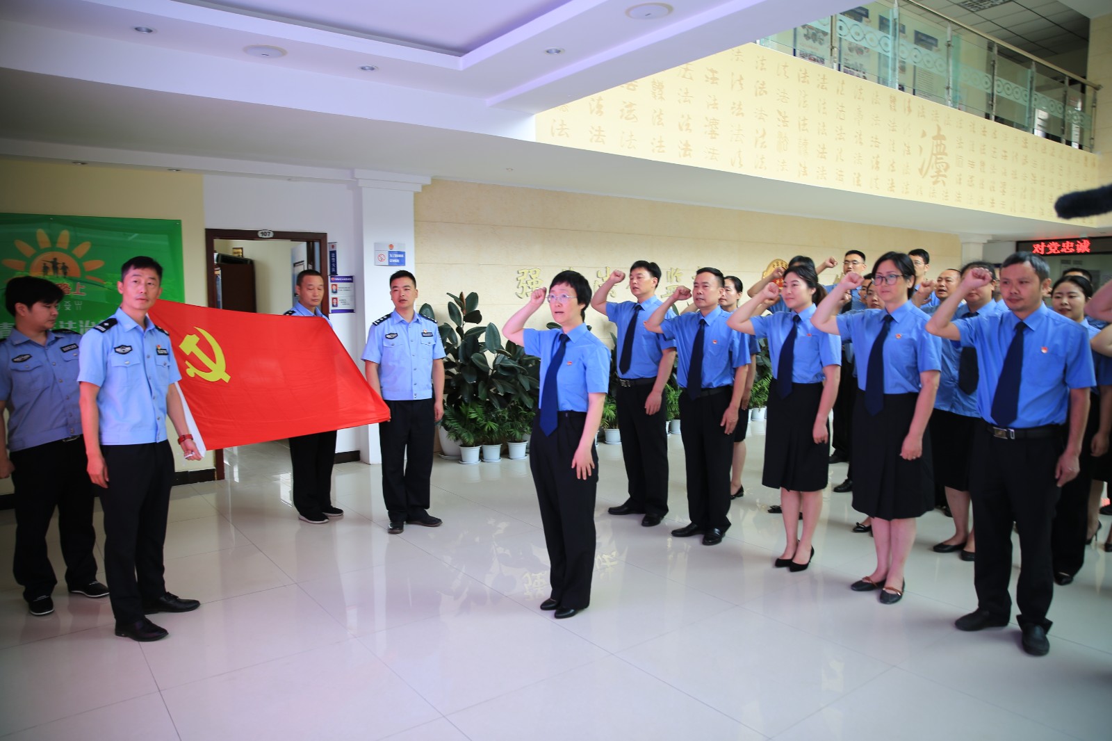 重溫入黨誓詞.JPG