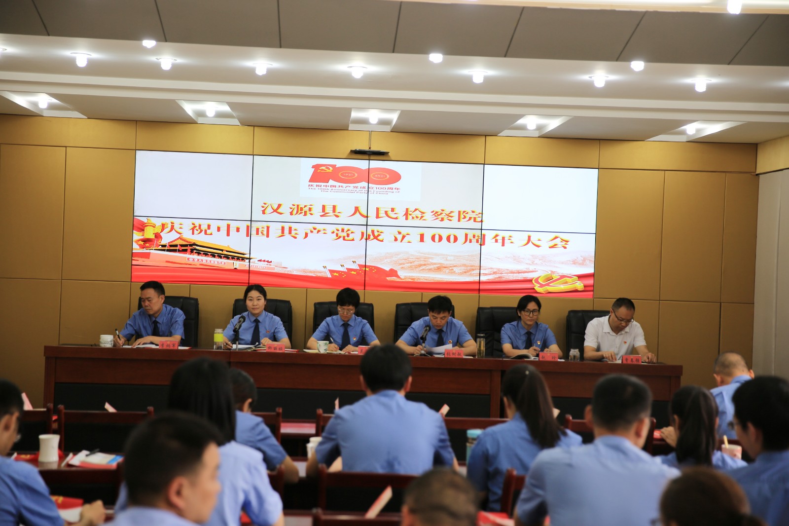 慶祝建黨100周年大會.JPG
