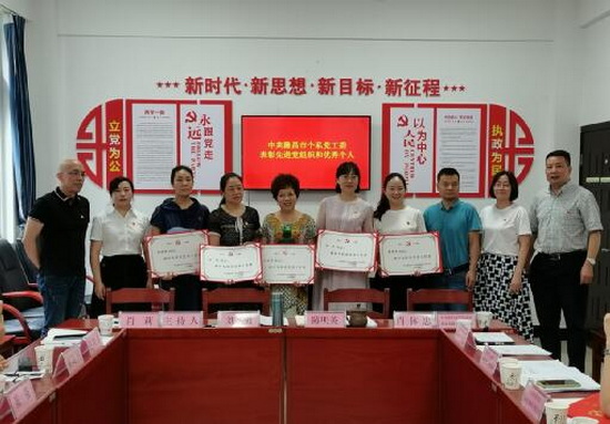 表彰.jpg