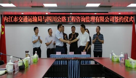 協議.jpg