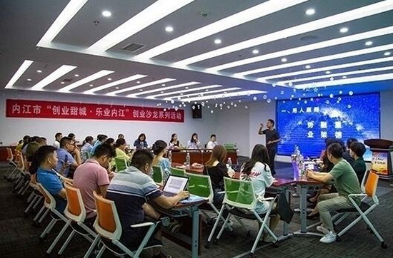 創(chuàng)業(yè).jpg